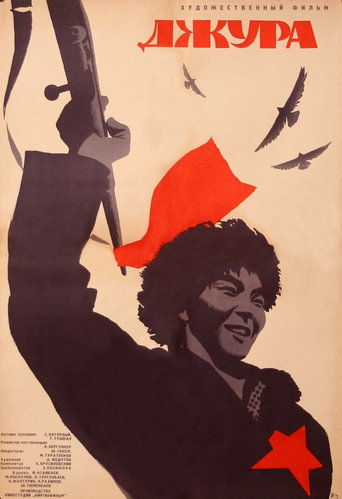 Dzhura movie poster