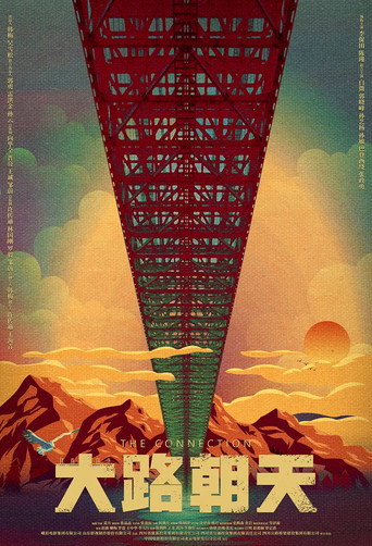 The Connection movie poster