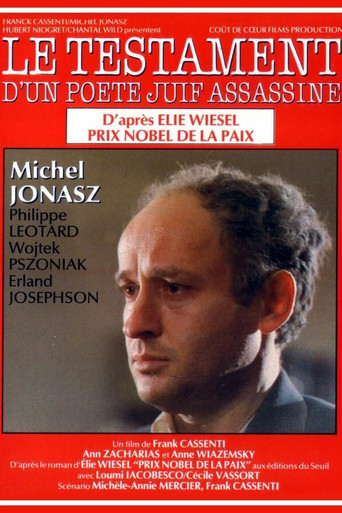 Le Testament d'un poète juif assassiné movie poster