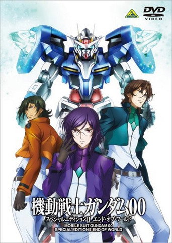 Mobile Suit Gundam 00 Special Edition II: End of World movie poster