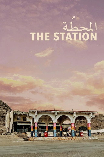 The Station movie poster