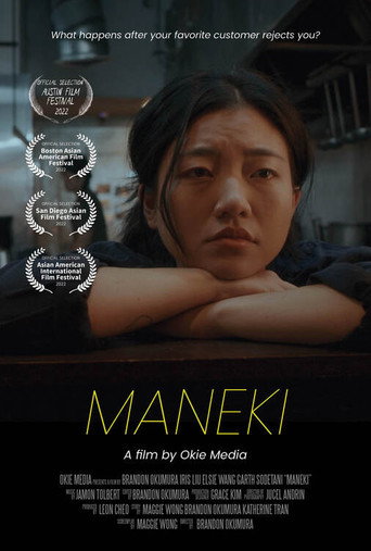 Maneki movie poster