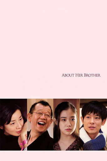 About Her Brother movie poster