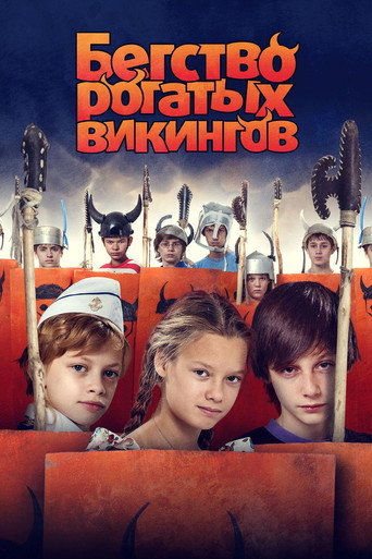 The Escape Of Horned Vikings, or Five Days In The Life Of Johnny Vorobyova movie poster