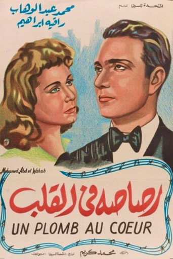 A Bullet in the Heart movie poster