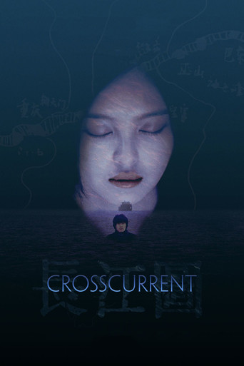 Crosscurrent movie poster