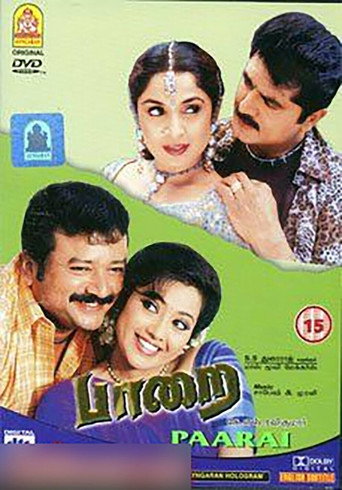 Paarai movie poster