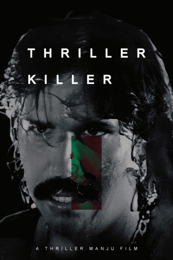 Thriller Killer movie poster