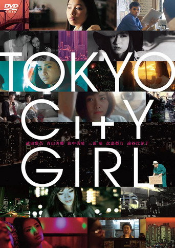 Tokyo City Girl movie poster