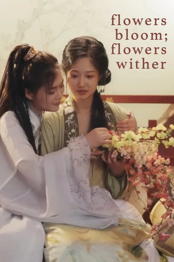 Flowers Bloom; Flowers Wither movie poster