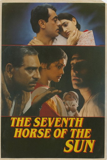 Suraj Ka Satvan Ghoda movie poster