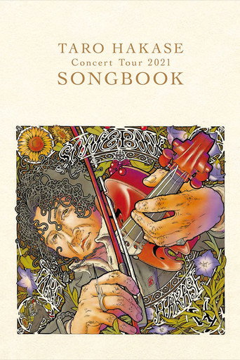 葉加瀬太郎 コンサートツアー 2021「SONGBOOK」 movie poster