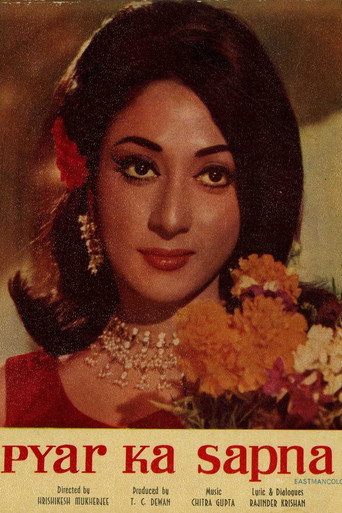 Pyar Ka Sapna movie poster