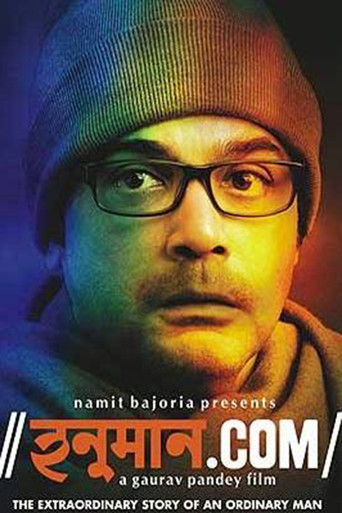 Hanuman.com movie poster