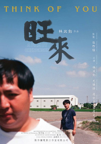 Think of You movie poster