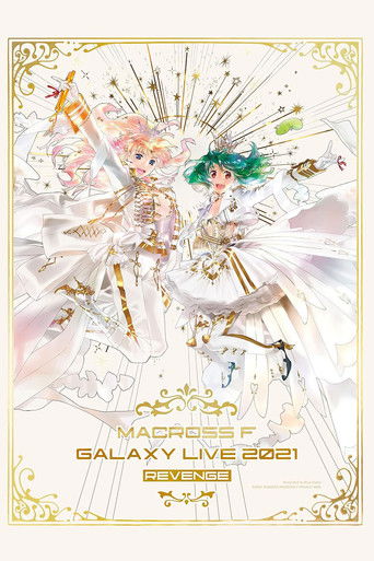 Macross Frontier Galaxy Live 2021 "REVENGE" movie poster