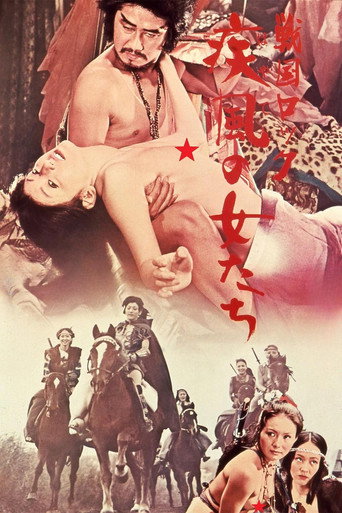 The Naked Seven movie poster