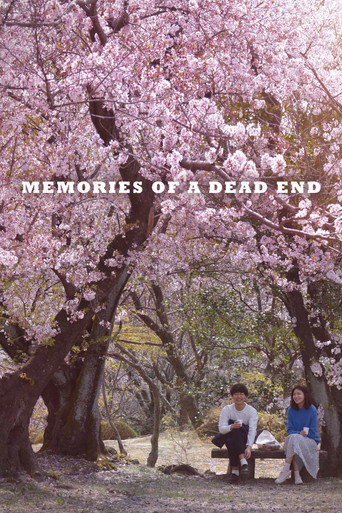 Memories of a Dead End movie poster