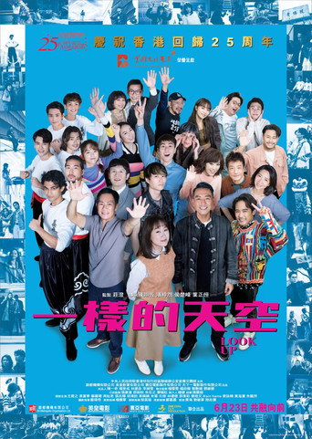 Look Up movie poster