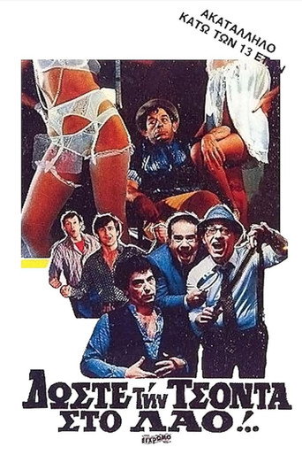 Doste tin tsonta sto lao!.. movie poster