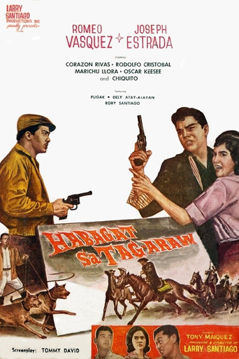 Habagat Sa Tag-araw movie poster