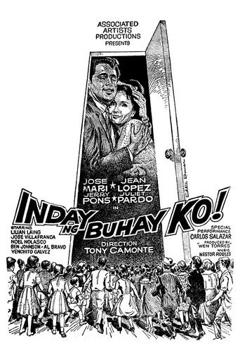 Inday ng Buhay Ko movie poster