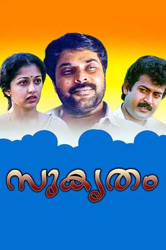 Sukrutham movie poster