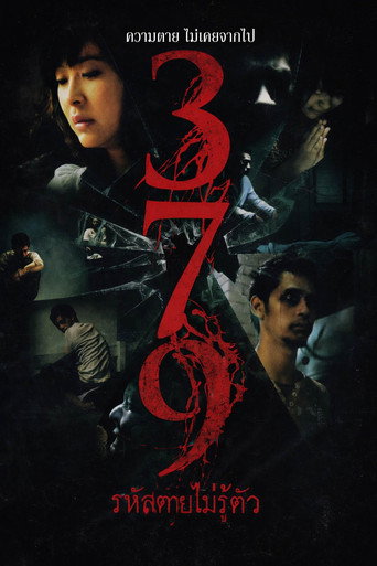 379 movie poster