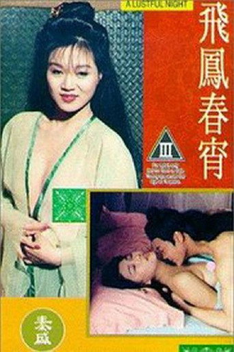 A Lustful Night movie poster