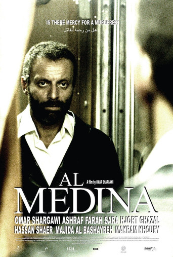 The City movie poster