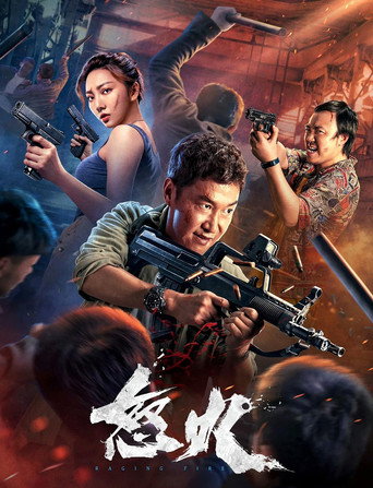 Rage movie poster
