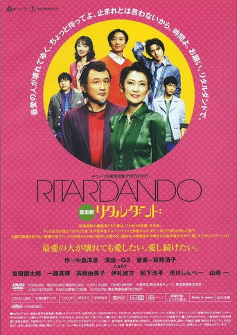 Ritardando movie poster