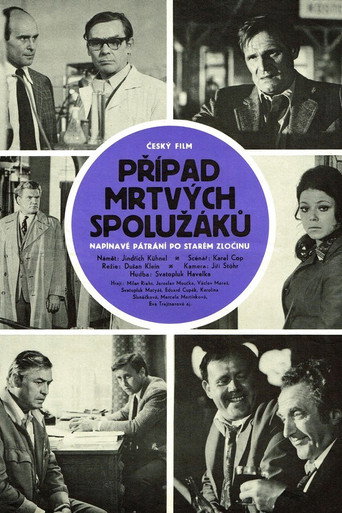 The Case of Dead Schoolmates movie poster
