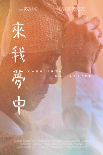 Come into My Dreams movie poster
