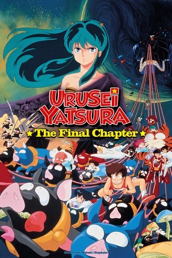 Urusei Yatsura: The Final Chapter movie poster