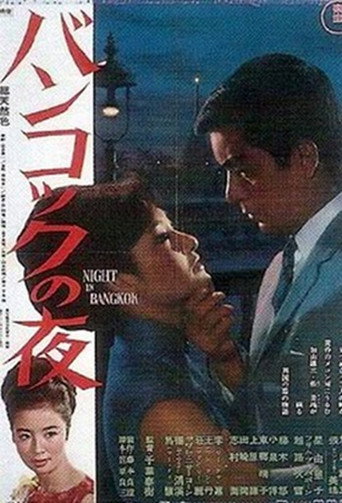 Night in Bangkok movie poster