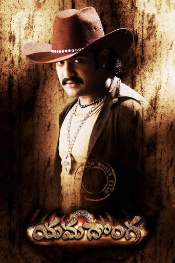 Yamadonga movie poster