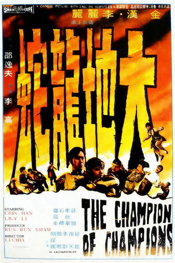 The Champion of Champions movie poster