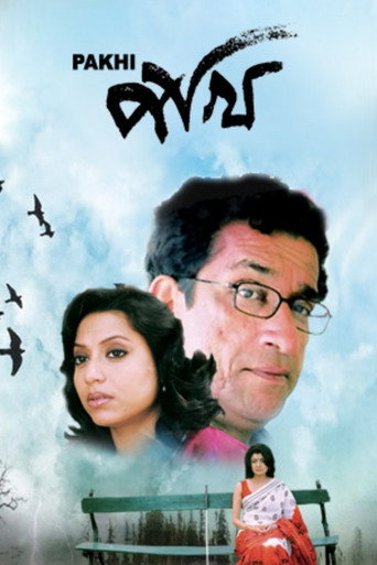 Pakhi movie poster