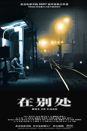 Boy in Cage movie poster