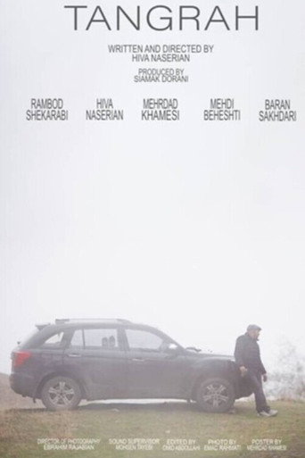 Tangraph movie poster