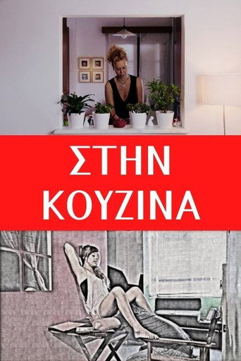 In the Kitchen movie poster