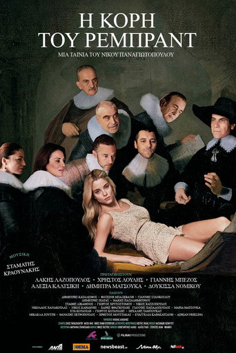 I kori tou Rembrandt movie poster