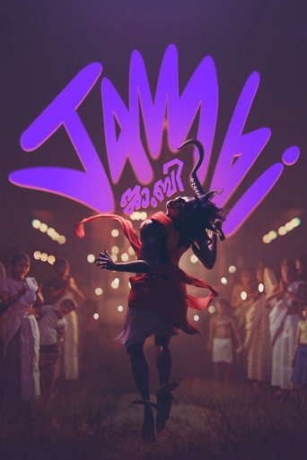 Jambi movie poster