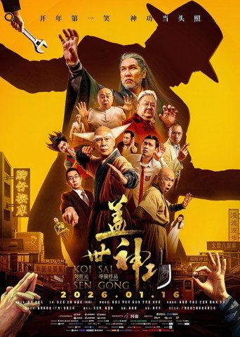 Legendary Divine Kung Fu movie poster