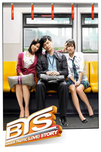 Bangkok Traffic (Love) Story movie poster