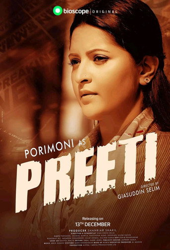 Preeti movie poster