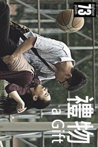 A Gift movie poster