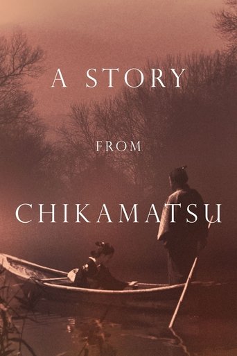 Chikamatsu Monogatari movie poster