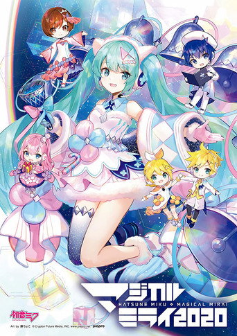 Hatsune Miku: Magical Mirai 2020 movie poster